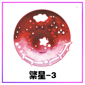 Beast Eye Kig Series Color Beast Pupil HD Printing Dustproof Net Japanese Style Perspective Eye Piece Eye Bead Furry Material