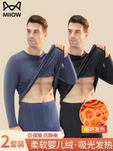Mens Thermal Underwear Set Self-Heating Velvet Seamless Base Layer Inner Wear Winter Kit New 2025 MiiOW Cat Person