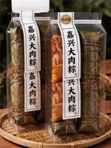 FANZUZHEN | Handcrafted Authentic Jiaxing Meat Zongzi Gift Box