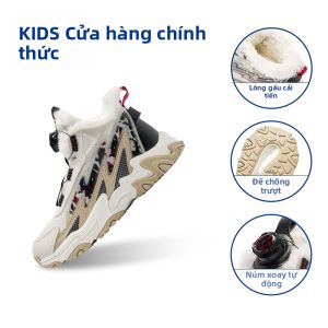 Qiaodan | Giày Ủ Ấm Cho Trẻ Em