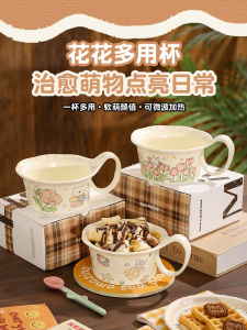 Large Capacity Breakfast Ceramic Mug High Aesthetic Value Heat Resistant Oats Milk Cup Dormitory Face Cup Bowl Single Ear Handle