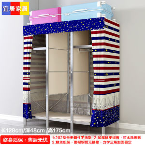 ตู้เสื้อผ้าสแตนเลสแบบเรียบง่ายสำหรับห้องนอนใช้ในบ้านตู้เสื้อผ้าเสริมความแข็งแรงพับเก็บได้กันฝุ่นสำหรับแขวนเสื้อโค้ทยาวตู้เสื้อผ้าแบบแขวนบนและล่าง