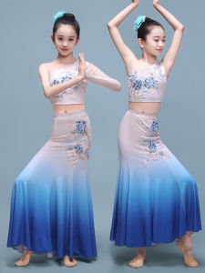 New ChildrenS Dance Costume Girls Gradient Peacock Performance Clothes Ethnic Dance Outfit for Girls under 17 Years Old