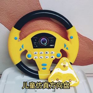Music Car Steering Wheel Toy Early Educational Intelligent Steering Toys for Kids Children Simulator Stereng Mainan