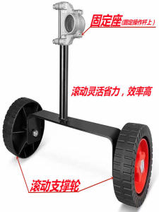 Gas Lawnmower Auxiliary Wheel Back Mounted Side Hanging Type Gasoline Shrub Cutter Electric Grass Cutter Handheld Support Wheel Frame