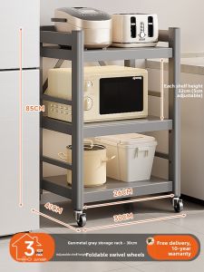 JUMEISHI | Freestanding Multi-layer Gap Oven & Microwave Storage Shelf