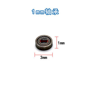Mini Bearing Model 2mm Transmission Axis Frame DIY Car Model Aviation Model Four-Wheel Drive Car Parts Bearing Miniature Toy