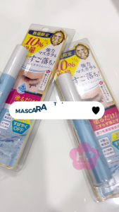 Mascara Tẩy Trang Và Làm Sạch Nhanh Làn Mi Kissme Heroine Make Speedy Mascara Remover ( 7.3mL )