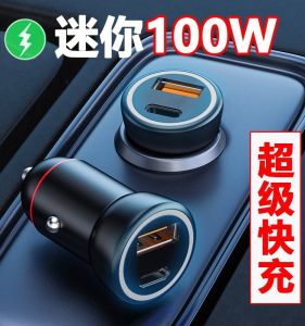 Sạc Xe Hơi Siêu Nhanh 100w Sạc Điện Thoại Di Động Sạc Flash Cho Huawei Honor Oppo Apple Xe Gắn Sạc Sạc Nhanh