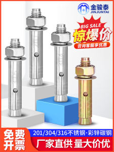 Jin Juntai สกรูขยาย 304 สแตนเลส 6 มม.ชุบสังกะสีสกรูระเบิด 201 ขยายภายนอกดึงระเบิดสกรู 8 มม.มาตรฐาน M6M8M10