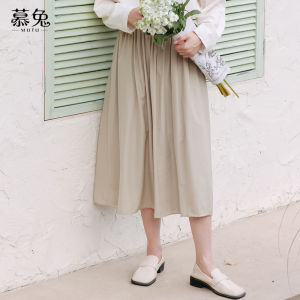 MUTU | French High Waisted A-Line Pleated Skirt