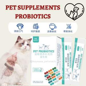 Pet Probiotics Pet Supplements Cat supplement dog supplement vitamin Stomach probiotik haiwan peliharaan宠物益生菌宠物营养补充剂宠物保健品