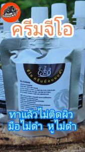 ผมหงอก ผมขาว​ แพ้ยาย้อม​ทุกชนิดลองใช้ครีมนี้ซิครับ​