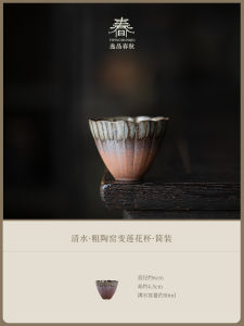Fine Ceramics Lotus Tea Cup Porcelain Gongfu Tea Set Personal Specialty Home Use Tea Drinking Cup High Temperature Burning