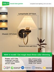 DGY | Pleated Solid Wood Wabi-sabi Vintage Wall Sconce
