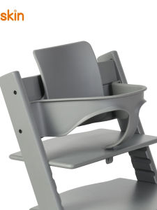 Nu Skin | Child Protection Safety Rail for Chair