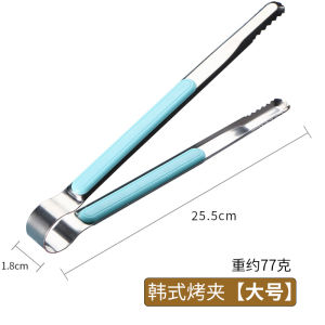 Food Clamp BBQ Clamp Iron Plate Clamp Buffet Clamp Steak Bread Clamp Barbecue Clamp Kitchen Cooking Utensils BBQ Accessories