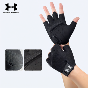 Under Armour | Anti-Blister Anti-Slip Fitness Gloves