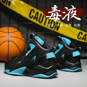 Kobe Mens Basketball Shoes Extra Large Size 50 High Top for Junior High School Students Sports Shoes Durable Outsole