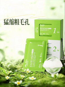 Algn | Blackhead Removal Deep Cleansing Pore Tightening Serum