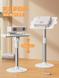 Rotatable Projection Stand Desk Table Top Elevation Adjustment No Drilling Required Bedroom Bedside Multi-Functional Holder