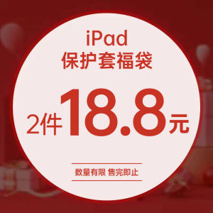 Plane Housing iPad Protective Case Air3pro11-inch Air5ipad9 for Apple Pad Package Ipad10mini6air2ipad2021air4 9th Generation Mini5 9 Mini4pro2022