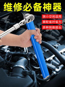 Universal Quick Release Ratchet Wrench Set Home Auto Dual Use Extended Socket Wrench Hand Tools Chrome Vanadium Alloy Steel