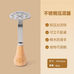 เครื่องบดถั่วเหลืองเหล็กไนตรีคุณภาพอาหาร เครื่องมือบดถั่วเหลืองขนาดเล็กสำหรับเด็ก เครื่องมือทำอาหารในครัว