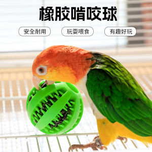 Parrot Biting Toy Foraging Plaything Self Entertaining Peacock Doves Sun Conure Specialized Stress Relief Toys Normal Size