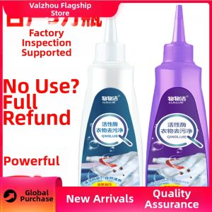 QUEZHOU | Active Enzyme Stain Remover Laundry Brightener