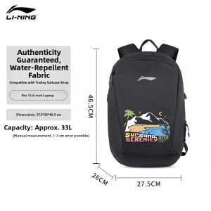 Li-Ning | Versatile Backpack