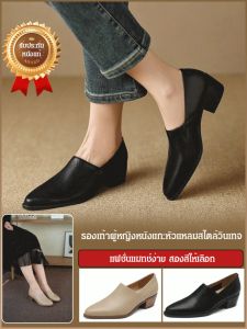 รองเท้าหนังแกะหัวแหลมวินเทจ ส้นเตี้ยทรงเหลี่ยมสวมใส่สบาย สีทึบรองเท้าหนังหัวแหลม ส้นแบบ