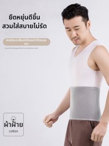 ZHENMIAO | Men Warm Abdominal Belt Pure Cotton Thickened Breathable Winter Use