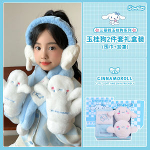 Clow M Birthday Gift 10 Years Old Kids 7 Classy 8 Practical 6 Girl Melody 5 Cinnamoroll Babycinnamoroll Hand Gift 12 Years Old