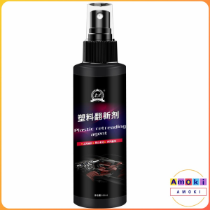 Amoki 100ml Car Interior Cleaner For Car Cleaning Upholstery Detailer Dashboard Leather