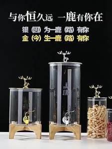Large High Borosilicate Glass Sealed Wine Brewing Bottle With Spigot 6-10 Liters