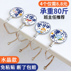 Schoolbag Hook Desk Student Desk Pannier Bag Handy Gadget Removable Movable Non-Stick Non-Slip Portable Hanging School Bag Hook