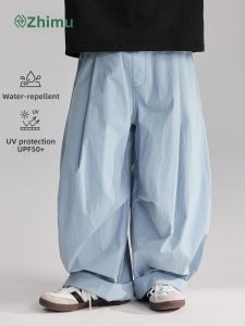 iplant | UV Protection Water Resistant Outdoor Pants for Kids