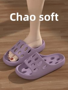 MONLEYTA | Bathroom Slippers For Men And Women Summer Indoor Home Quick Dry Non-Slip Silent No Odor Foot Bathroom Special Cool Slippers