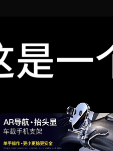 Car Dashboard Universal Holder YS-76 Mobile Phone Stand for Vehicle Navigation Fixed Support Frame Automotive Accessories