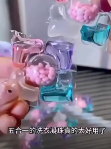 3 in 1 Detergent Cube Laundry Beads Clean Laundry Bead Care Gel Washing Softeners Pencuci Sabun Baju