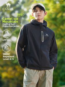 CAMEL | Ultraviolet Protection Sun Protective Clothing Thin Breathable Jacket