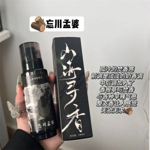 Jiaozhi Wu Yu Fragrance Spray Long Lasting Perfume Ancient Chinese Style Soul Tea Brand Clothing Perfume Ghost Bride Nine-Tailed Fox