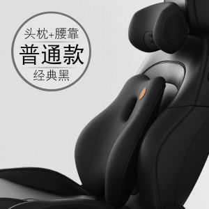 Automotive Waist Cushion Car Massage Waist Support Cushion Car Seat Back Waist Pad Driving Waist Support Lumbar Support Headrest
