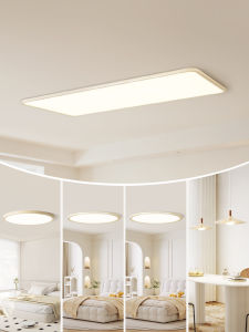 NSWR | Whipped Cream Style Ultra Thin Seamfree Light Fixture