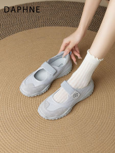 Daphne | Ballet Style Mary Jane Der Training Shoes Thick Sole Velcro