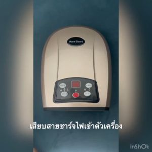LIULIU MEI เครื่องนวดมือนิ้วล็อค - ราคาถูกต้อง 100% สมัครสร้างกล่องฟรี