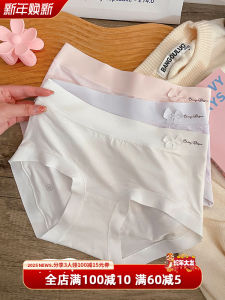 Pure Cotton Vải Bông Modal Nữ Quần Lót Thoáng Khí Tam Giác Eo Giữa Thoải Mái Quần Mỏng Thiết Kế Dành Cho Các Cô Gái Trẻ Và Học Sinh