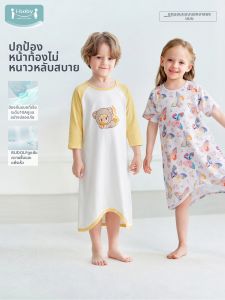 i-baby | Space Capsule Thermostatic Deep Sleep Kids Sleeping Bag