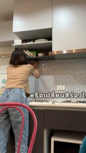 3แถม3 โมเสค โมเสคติดผนัง โมเสคจากคอมโพสิทอลูมิเนียม รุ่นMO3224